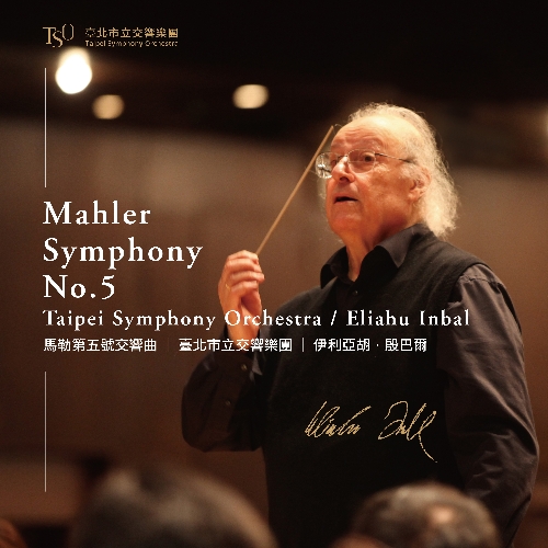 Eliahu Inbal & TSO: Mahler No. 9