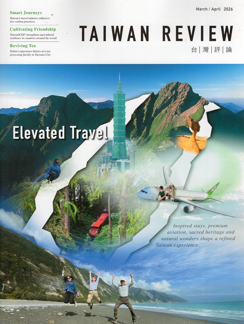 Taiwan Review(英文版台灣評論)2026/03-04