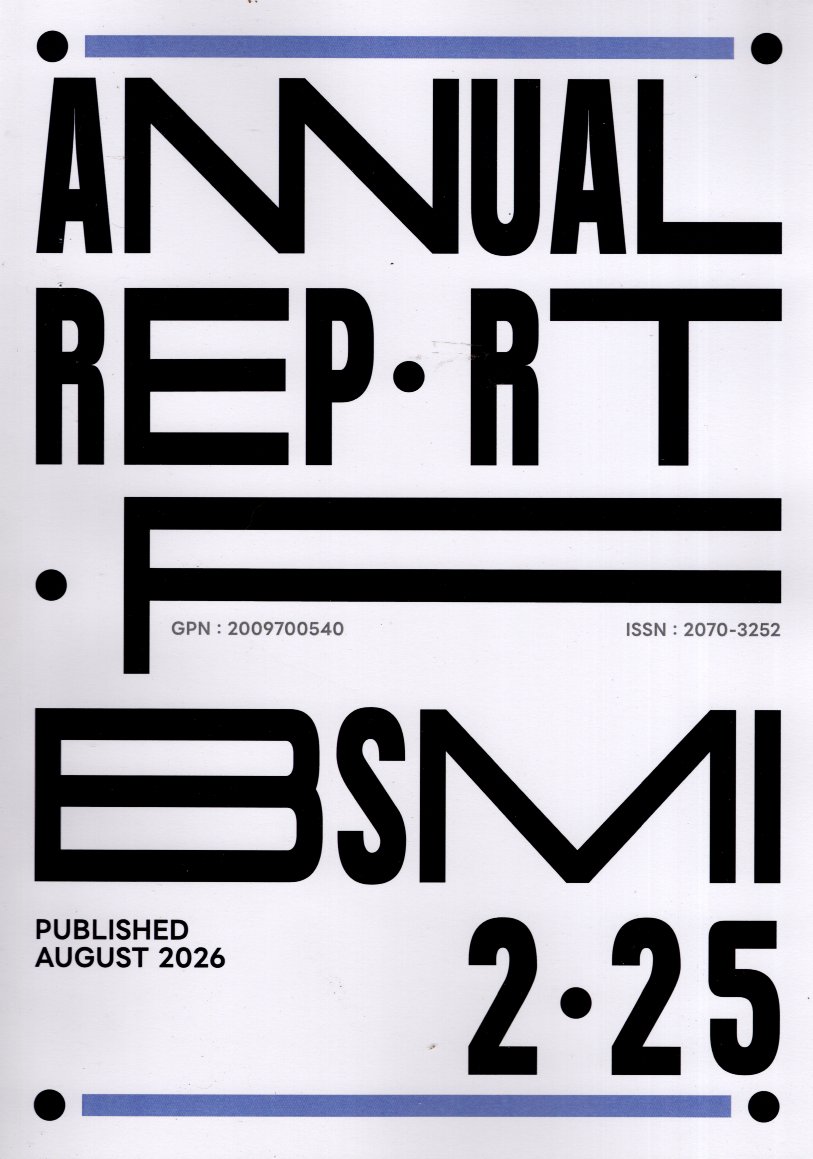 2026 Annual Report of BSMI(115/08)