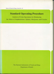 Standard Operating Procedure：Analysis of Urine