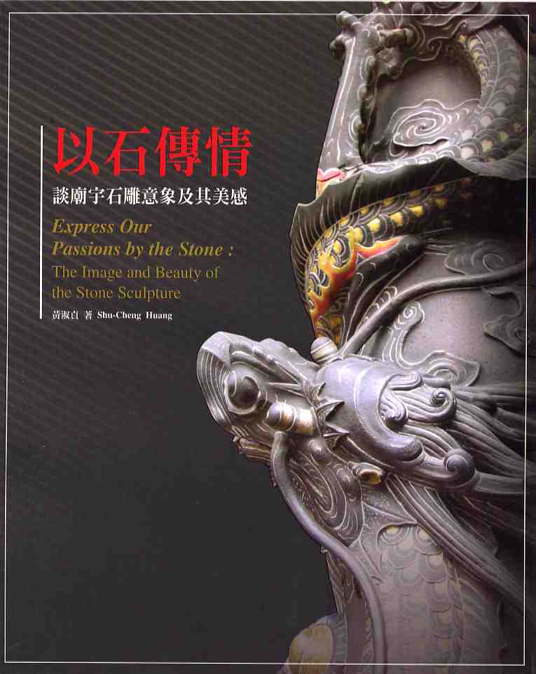 藝術在街道上的日常工作