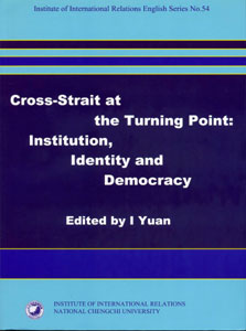 Cross-Strait at th