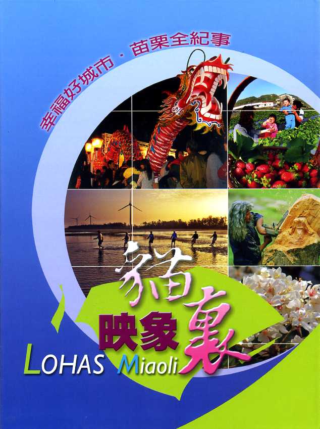 映象貓裏套書(一套四冊附1DVD)不