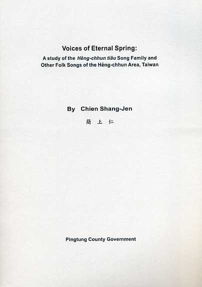Voices of Eternal Spring: A study of the Heng-chhun tiau Song Family and Other Folk Songs of the Heng-chhun Area, Taiwan