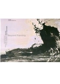 創作論壇 Beyond Painting：楊識宏的創作基因