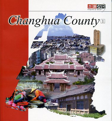 Footprints Of Taiwan Changhua County 走讀台灣 彰化縣 英文版 1 2冊不分售 Kuo Tung Han 國家網路書店