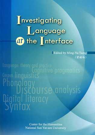 Investigating Language at the Interface (英文版)