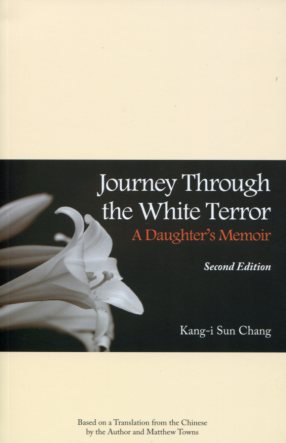 Journey Through the White Terror：A Daughter