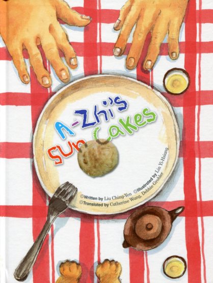 A-Zhi's Sun Cakes《