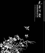 光華可賞：寄暢園藏螺鈿漆器