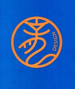 我的世代‧我的設計─游明龍設計藝術展