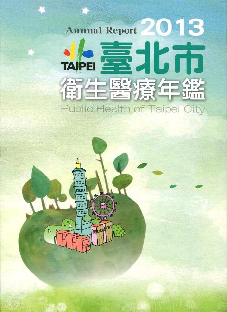 Public Health of Taipei City Annual Report 2013