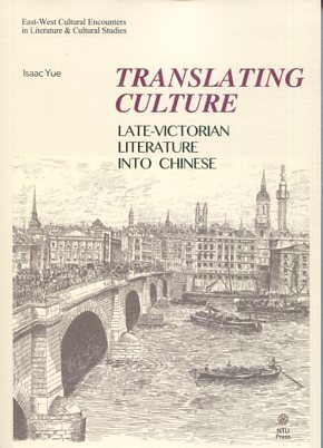 Translating Culture: Late-Victorian Literature into Chinese