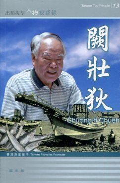 出類拔萃人物訪談錄13：臺灣漁業推手