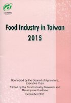 Food Industry in T