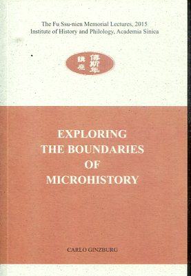 傅斯年講座2015 (英文版)