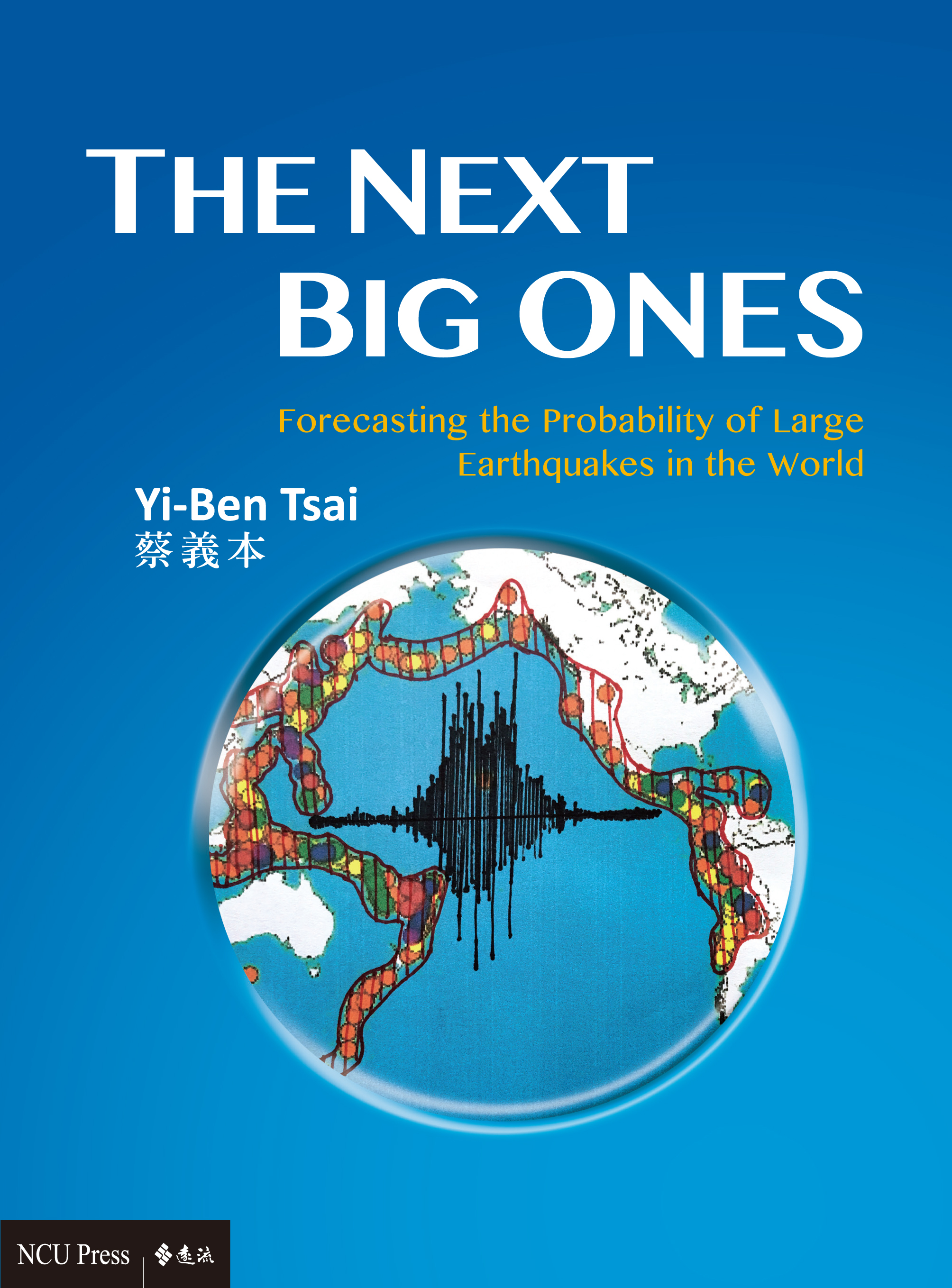 THE NEXT BIG ONES