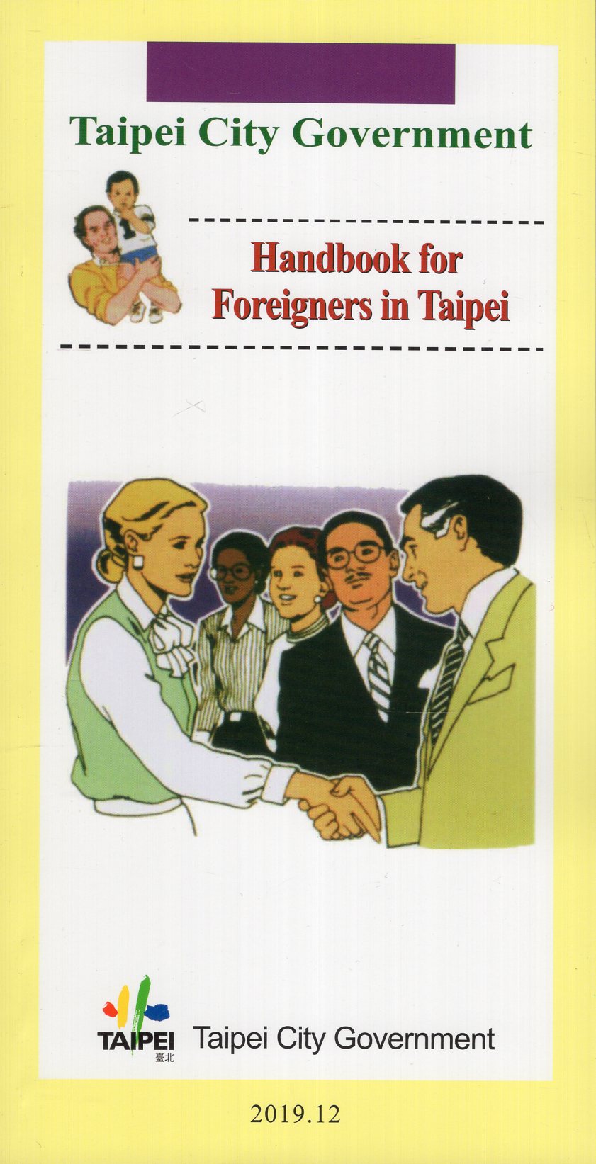 臺北市政府外國人服務手冊(英文版)