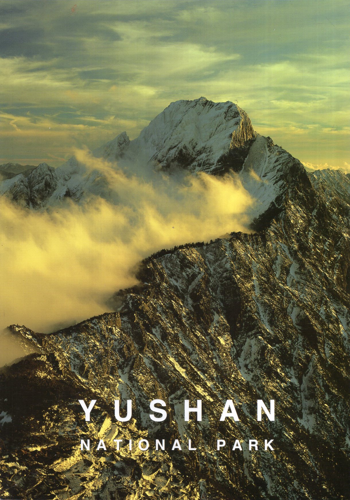 Yushan National Pa