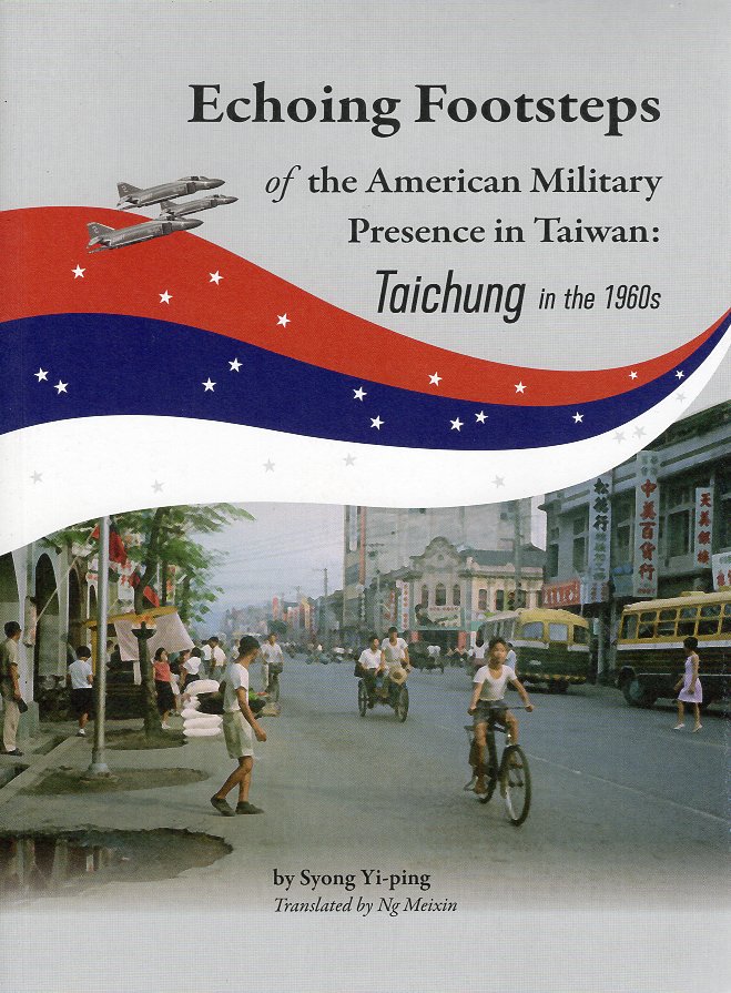 Echoing Footsteps of the American Military Presence in Taiwan: Taichung in the 1960s