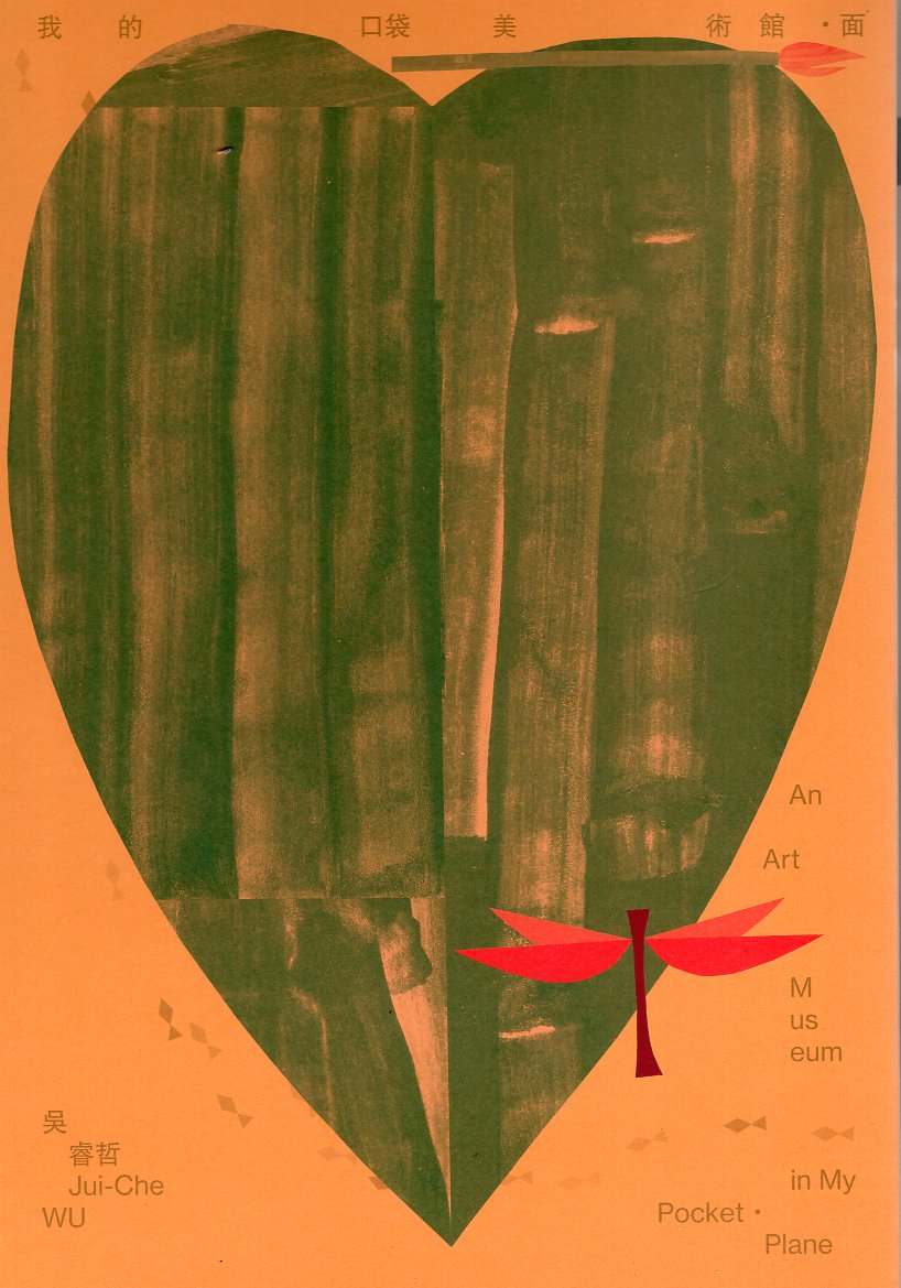 我的口袋美術館．面(精裝繪本)