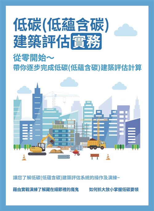 從零開始