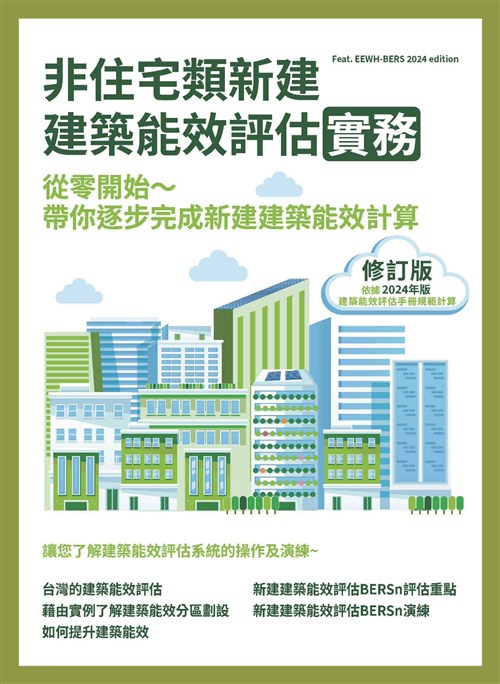 從零開始