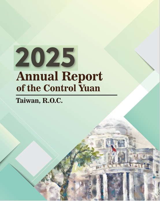 2025 Annual Repor