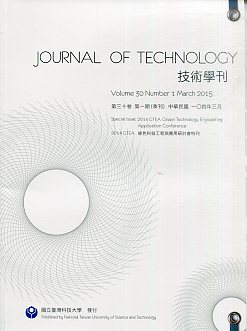 技術學刊-第34卷第1期(108/0