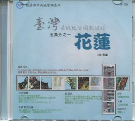 臺灣區域地質圖數值檔五萬分之一：花蓮