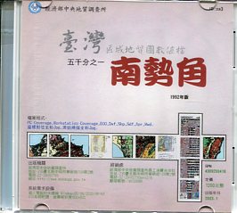 臺灣區域地質圖數值檔五千分之一－南勢角