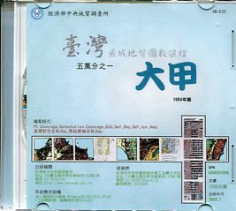 臺灣區域地質圖數值檔五萬分之一：大甲