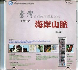 臺灣區域地質圖數值檔十萬分之一－海岸