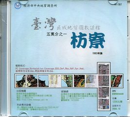 臺灣區域地質圖數值檔五萬分之一：枋寮