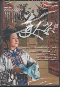 美人尖(DVD)