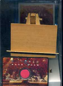 第25屆桃源美展