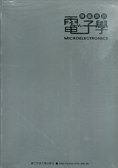 陳龍英的電子學(四版) (全套共14片DVD+3本講義)