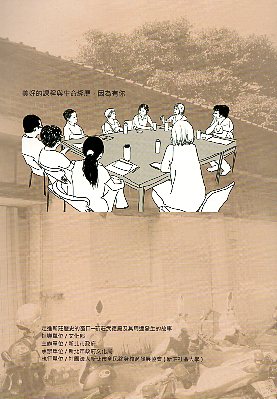 走進新莊歷史的窗口