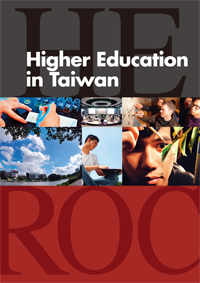 Higher Education in Taiwan 2010(英文版-2010臺灣高等教育英文簡介)(POD)