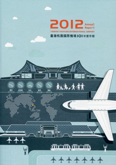 臺灣桃園國際機場101年度年報