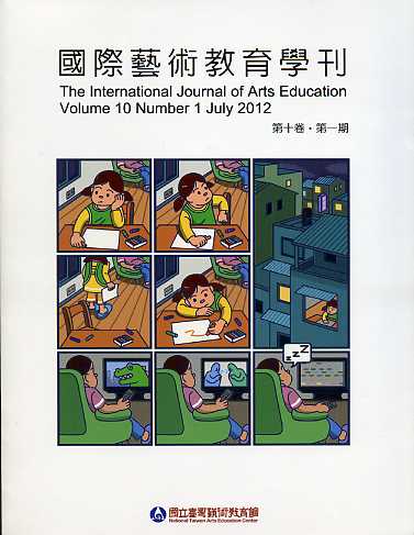 The International Journal of Arts Education