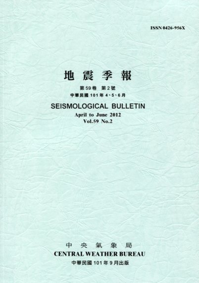 SEISMOLOGICAL BULLETIN