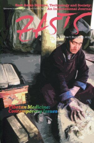 EASTS－東亞科技與社會研究國際期刊 Vol.7 No.3 2013(英文版)(102/09)