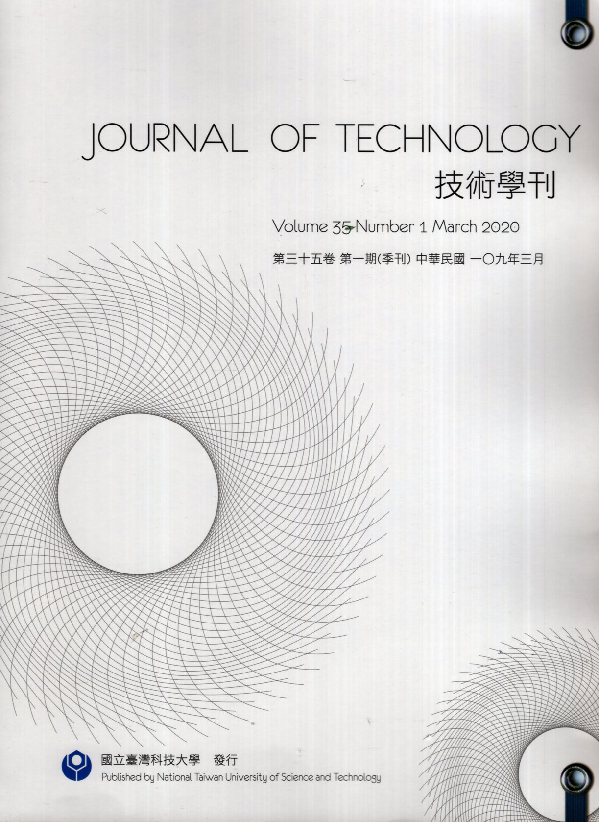 技術學刊-第35卷第1期(109/03)