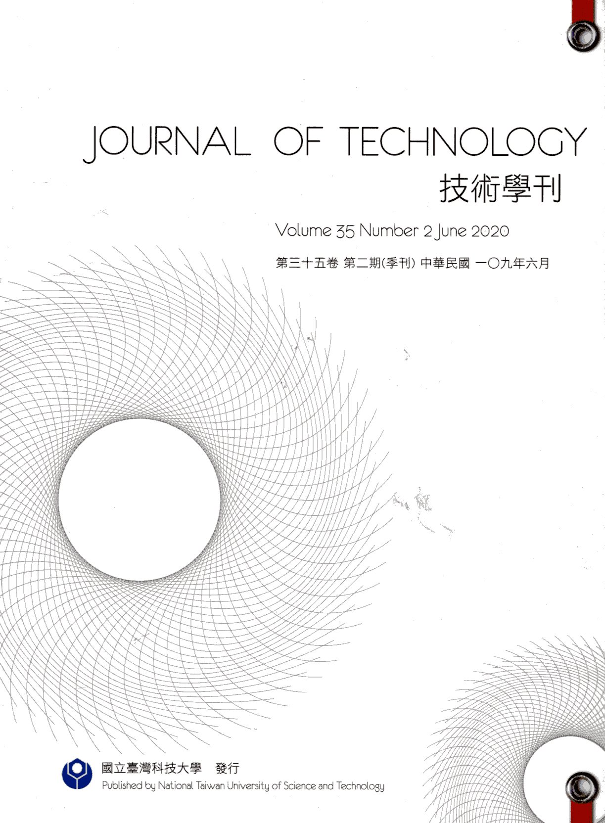 技術學刊-第35卷第2期(109/0