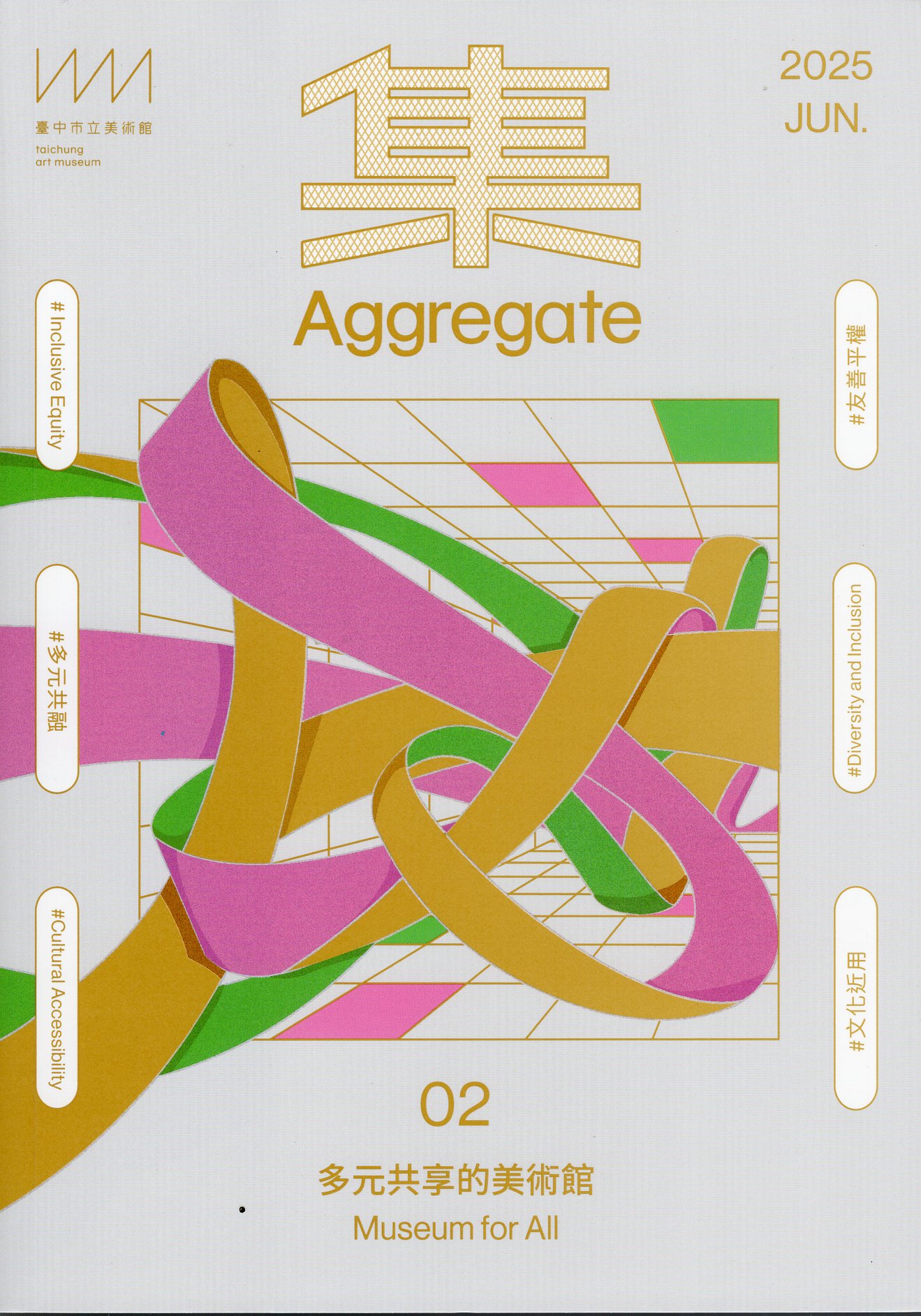 集Aggregate.02