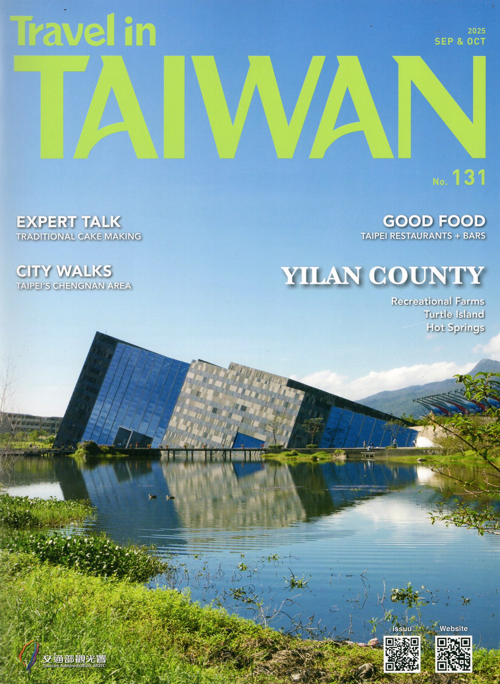 Travel in Taiwan N