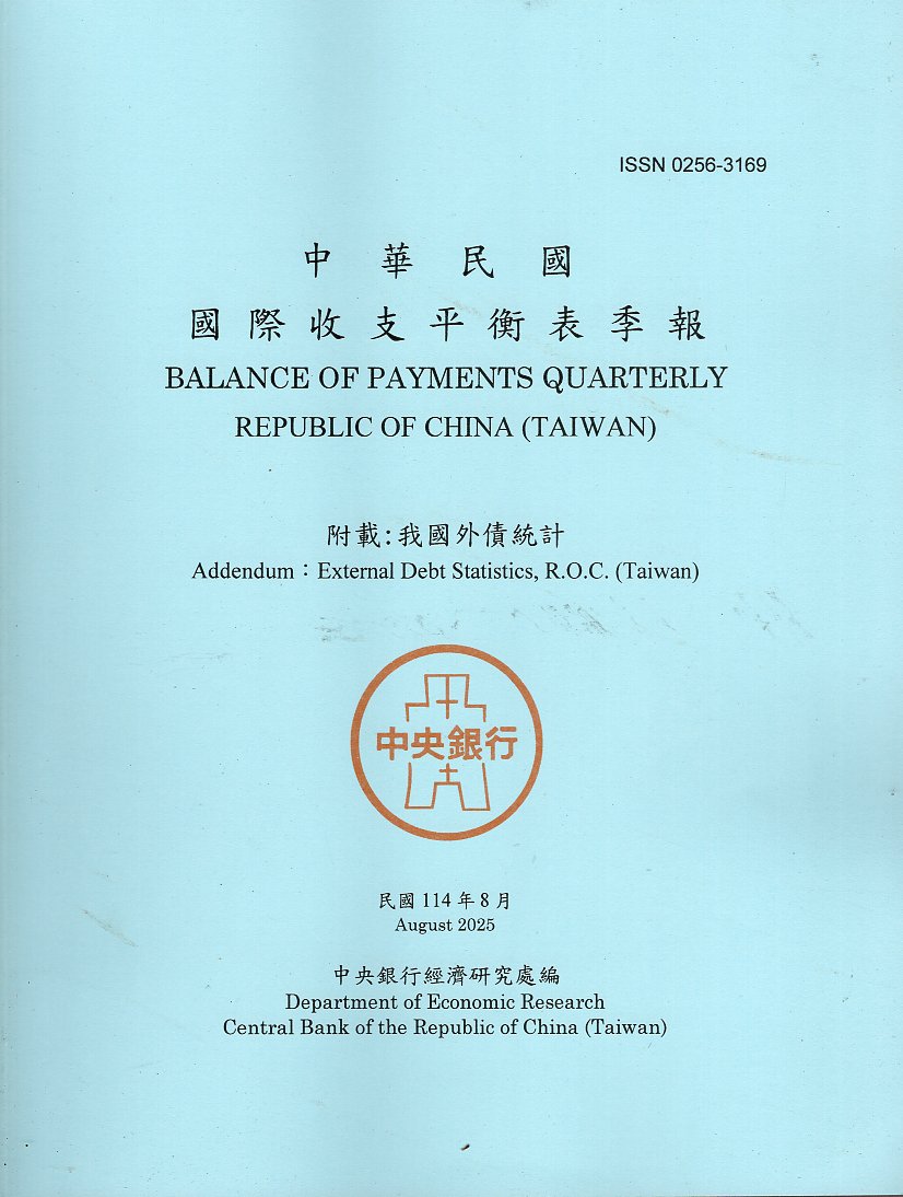 中華民國國際收支平衡表季報－民國114年08月
