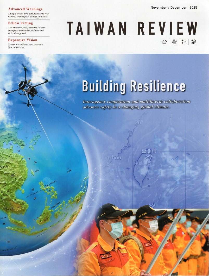 Taiwan Review(英文版台灣評論)2025/11-12