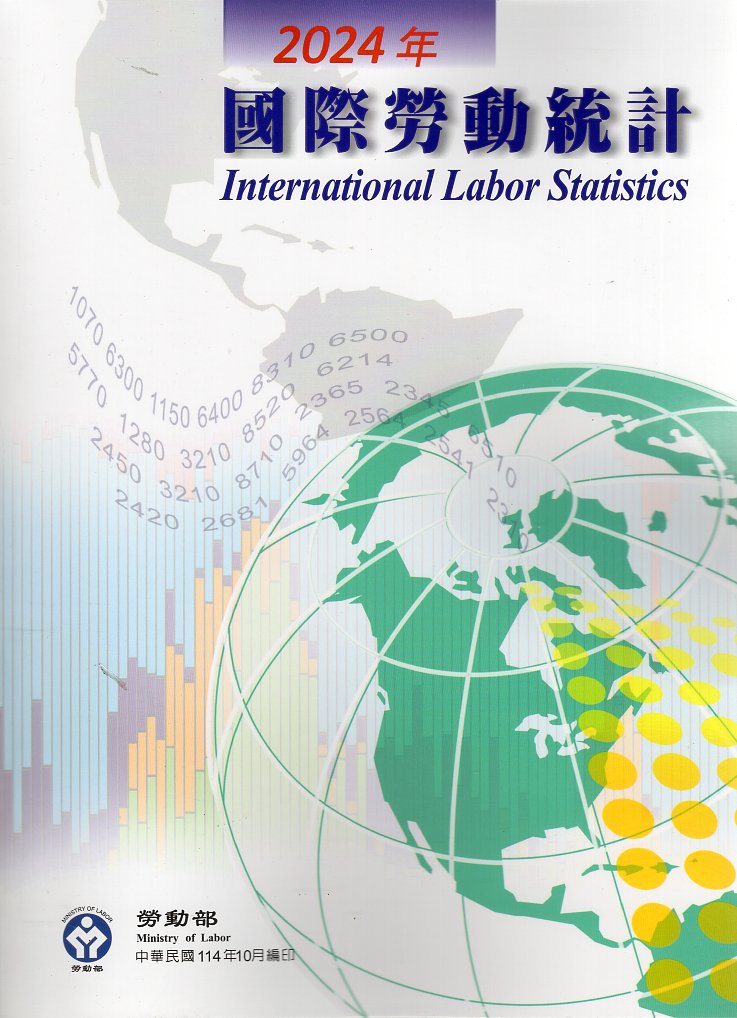 2024年國際勞動統計(114/10)